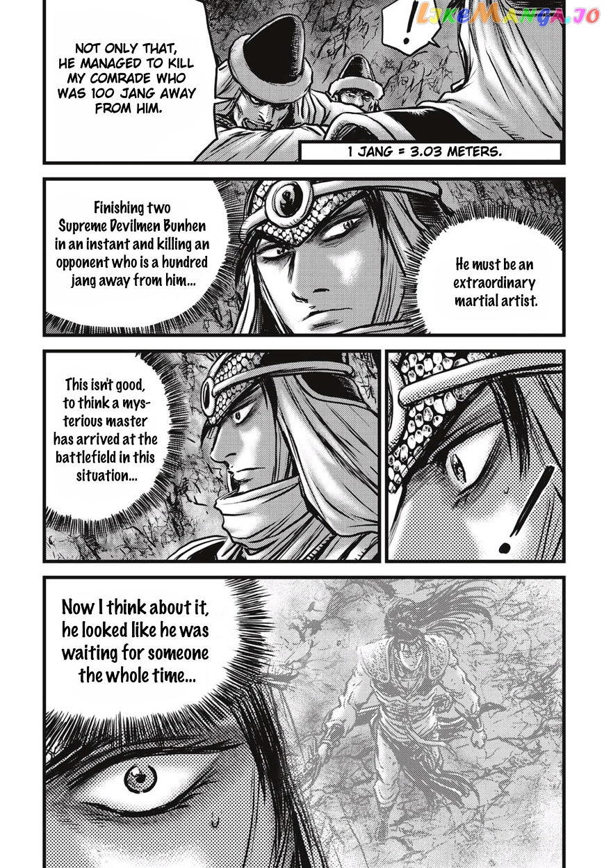 Ruler of the Land chapter 512 - page 6