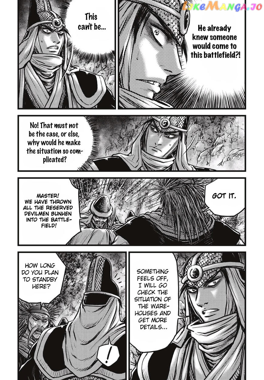 Ruler of the Land chapter 512 - page 7