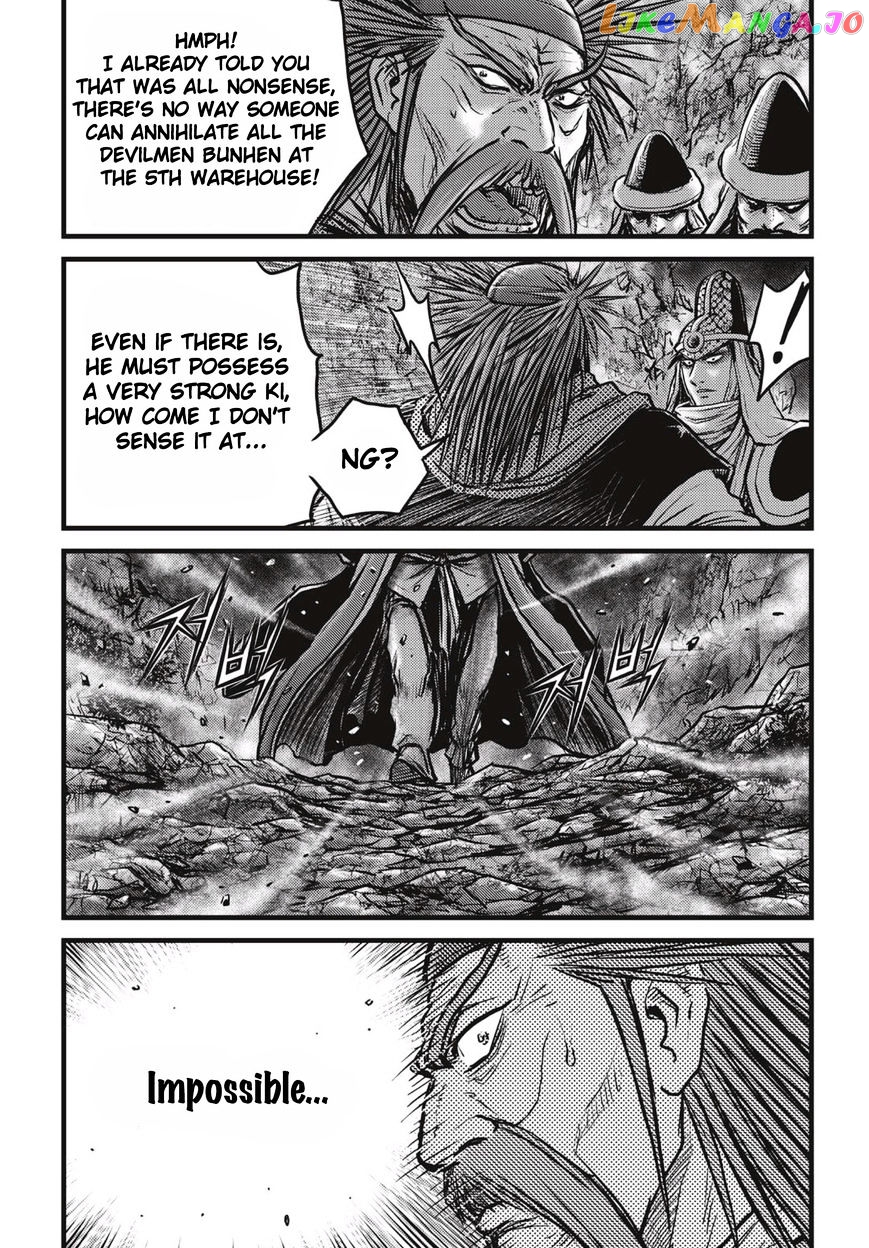Ruler of the Land chapter 512 - page 8