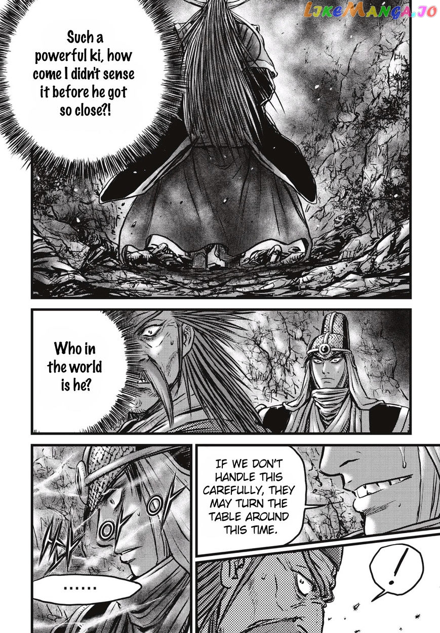 Ruler of the Land chapter 512 - page 9