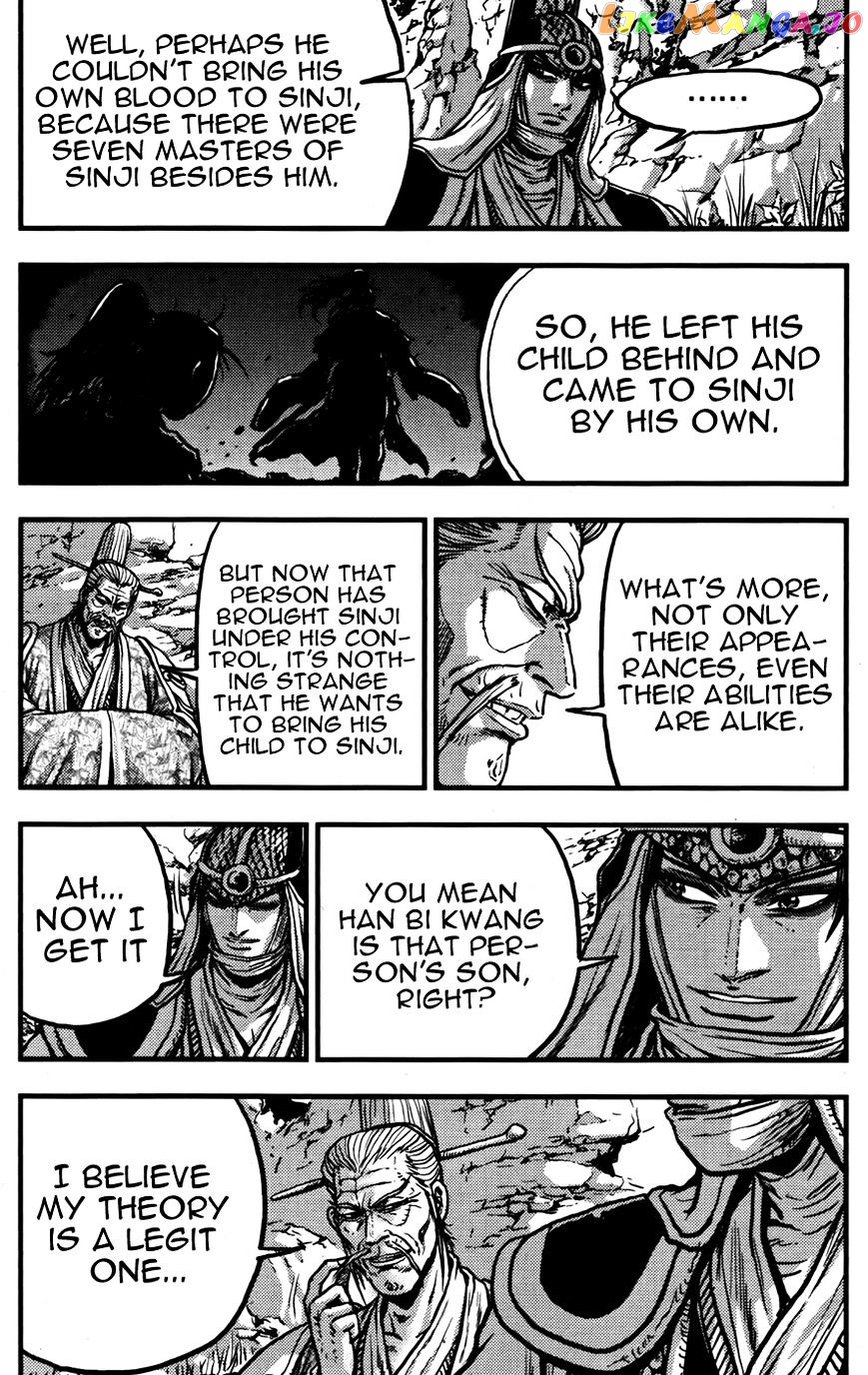Ruler of the Land chapter 359 - page 13