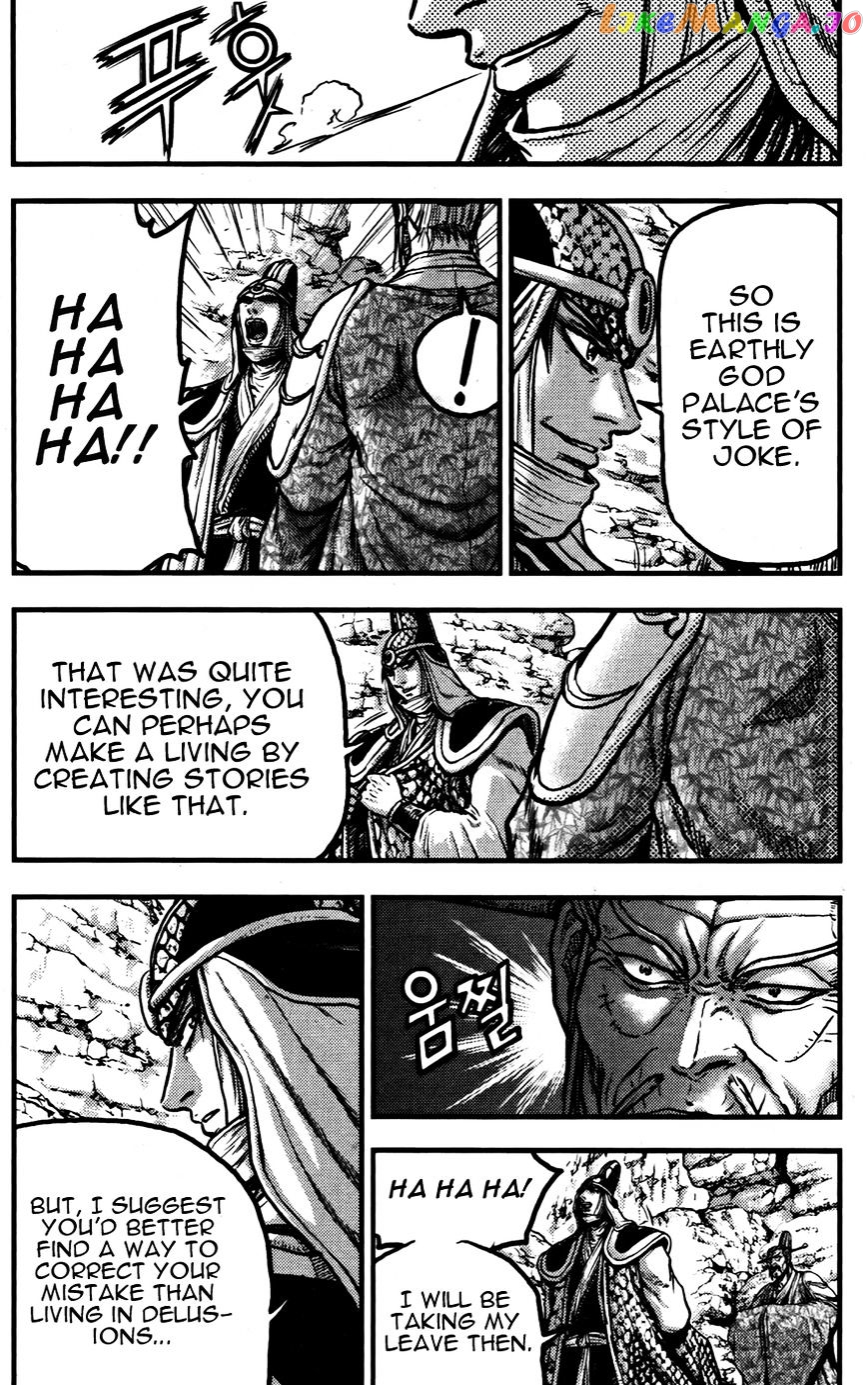 Ruler of the Land chapter 359 - page 14