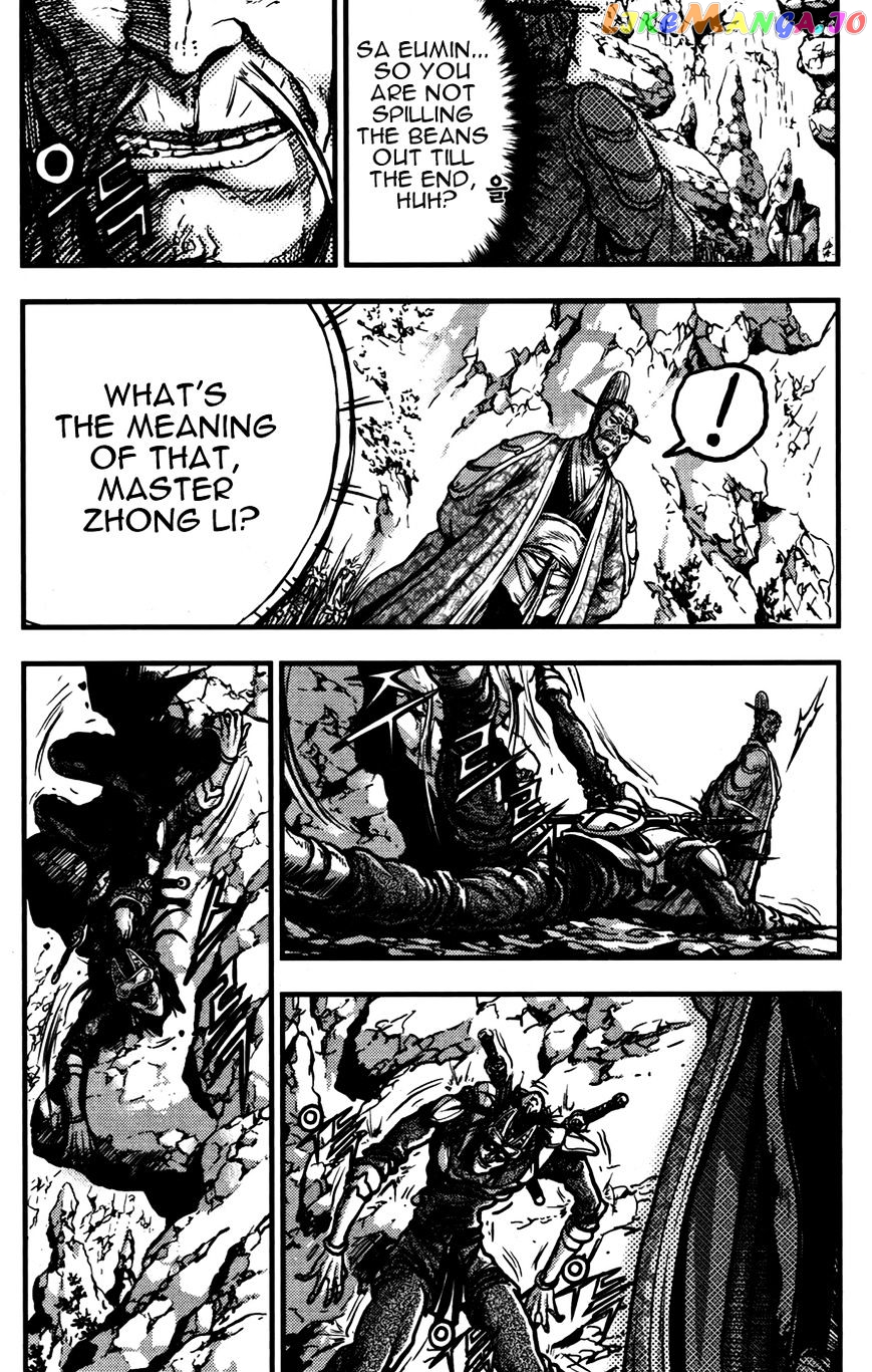 Ruler of the Land chapter 359 - page 15