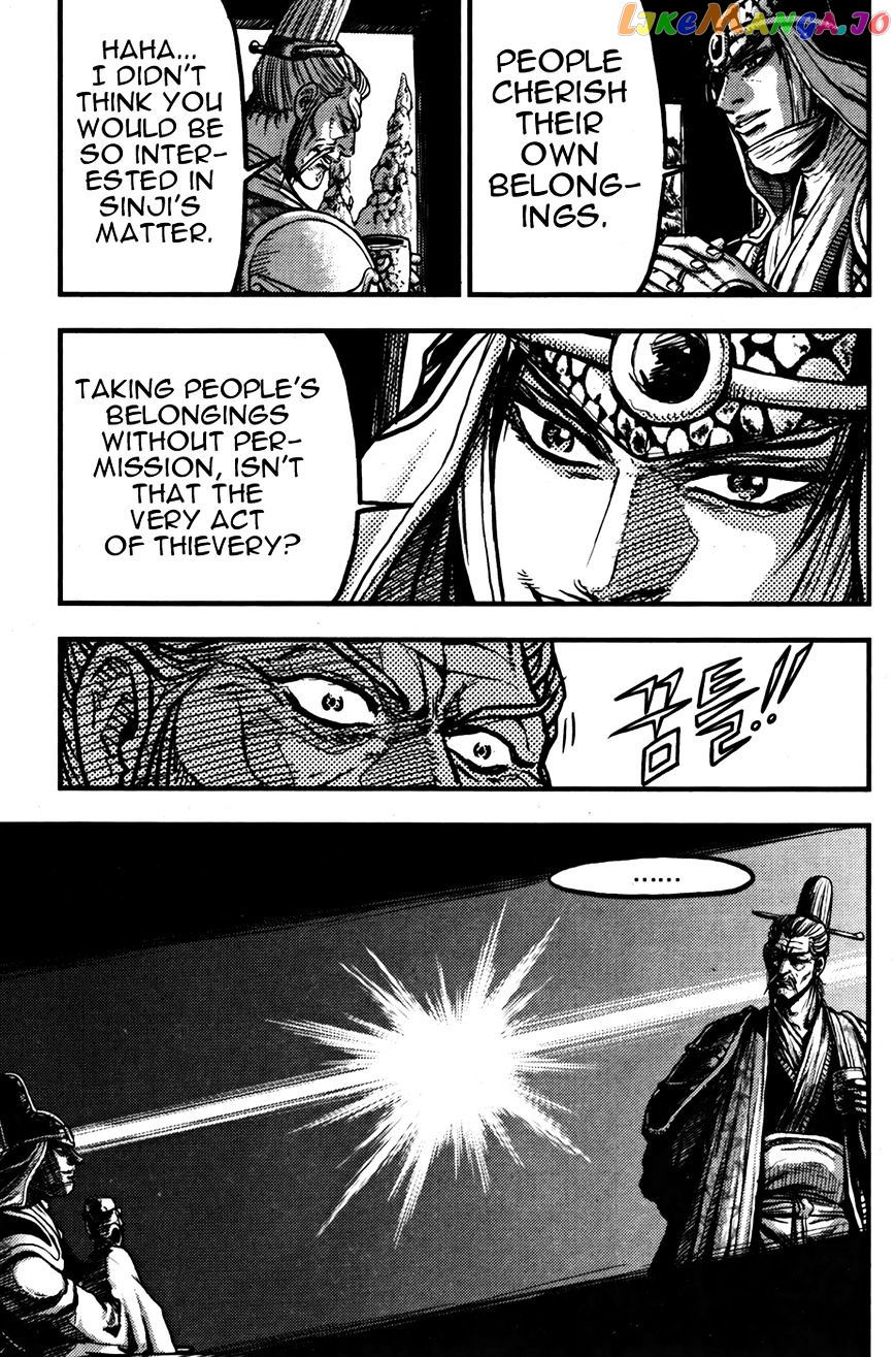 Ruler of the Land chapter 359 - page 8