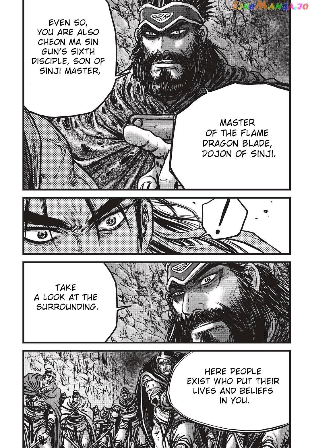Ruler of the Land chapter 532 - page 23