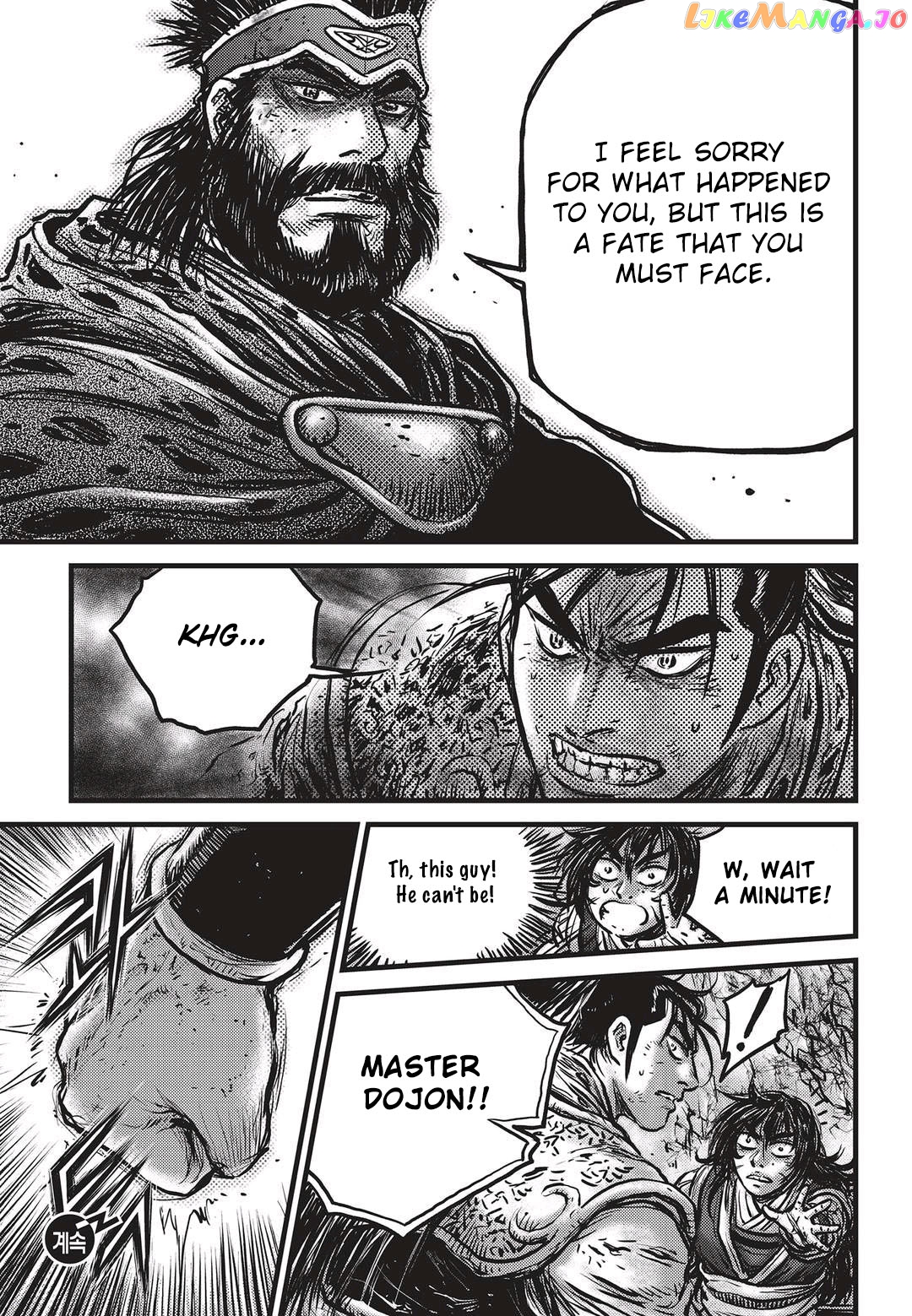 Ruler of the Land chapter 532 - page 26