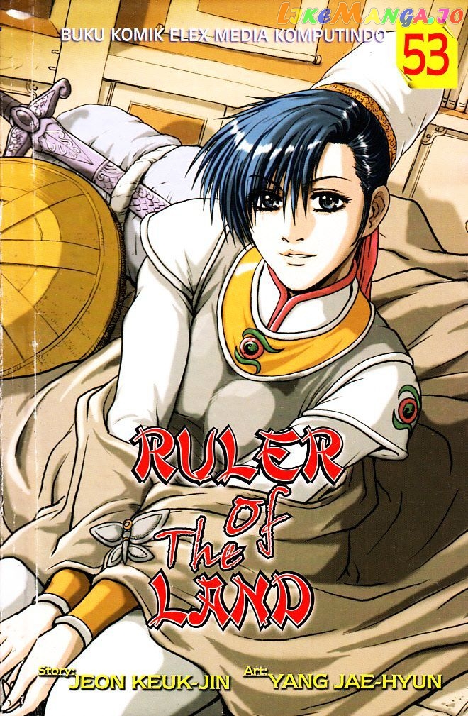 Ruler of the Land chapter 336 - page 1