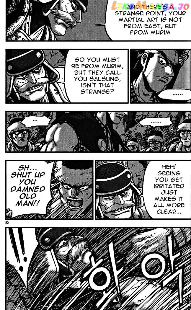 Ruler of the Land chapter 336 - page 20