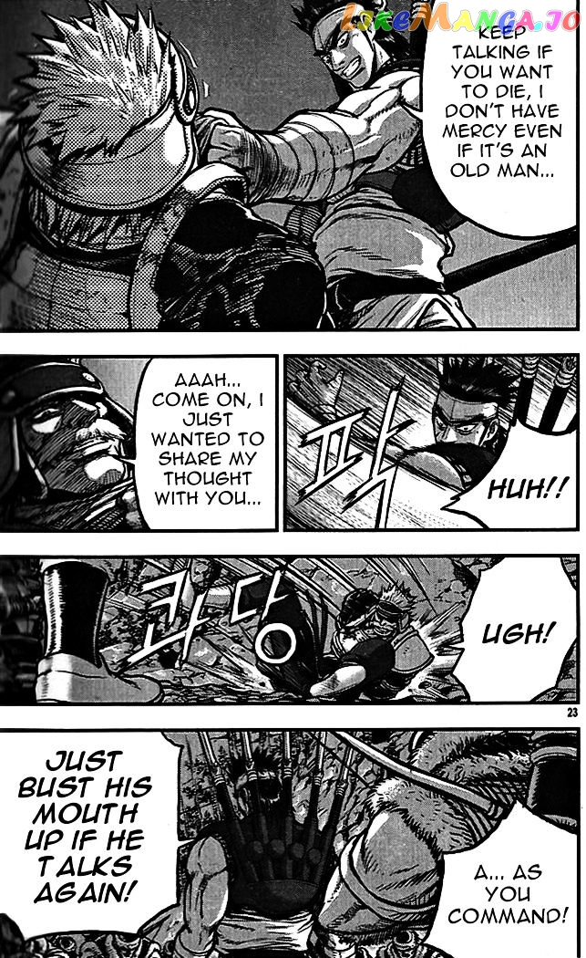 Ruler of the Land chapter 336 - page 21