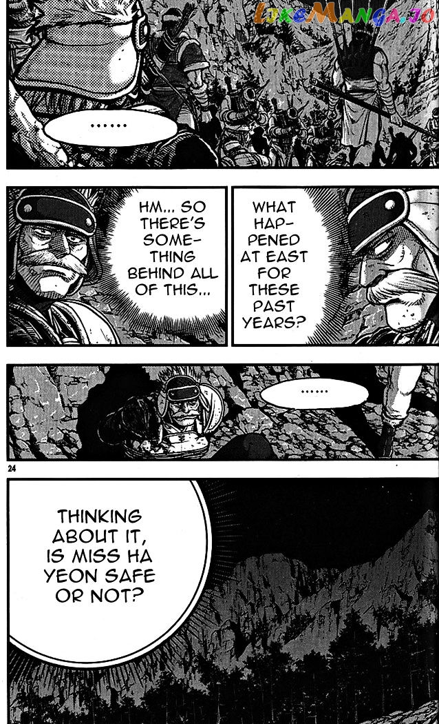 Ruler of the Land chapter 336 - page 22
