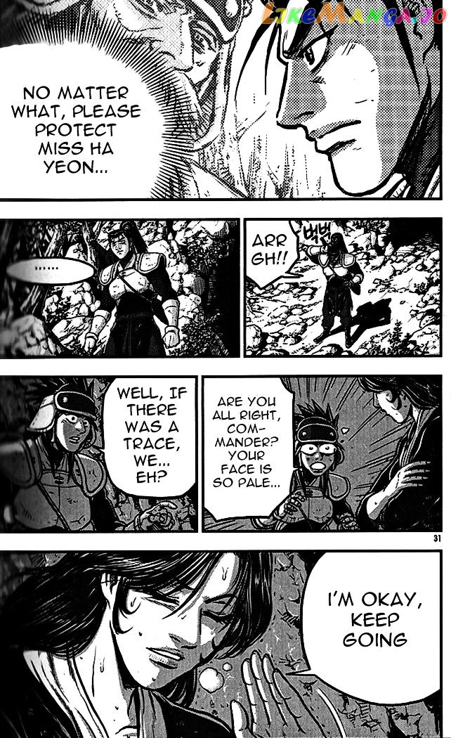 Ruler of the Land chapter 336 - page 29