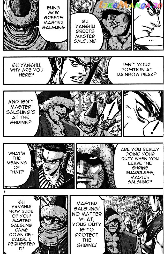 Ruler of the Land chapter 336 - page 4