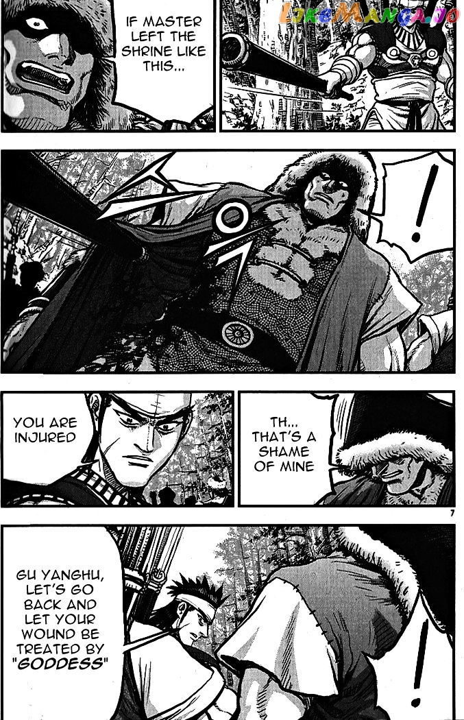 Ruler of the Land chapter 336 - page 5