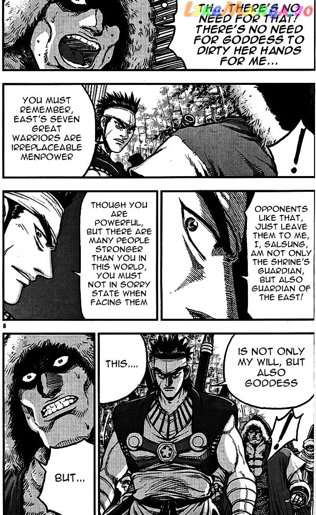 Ruler of the Land chapter 336 - page 6