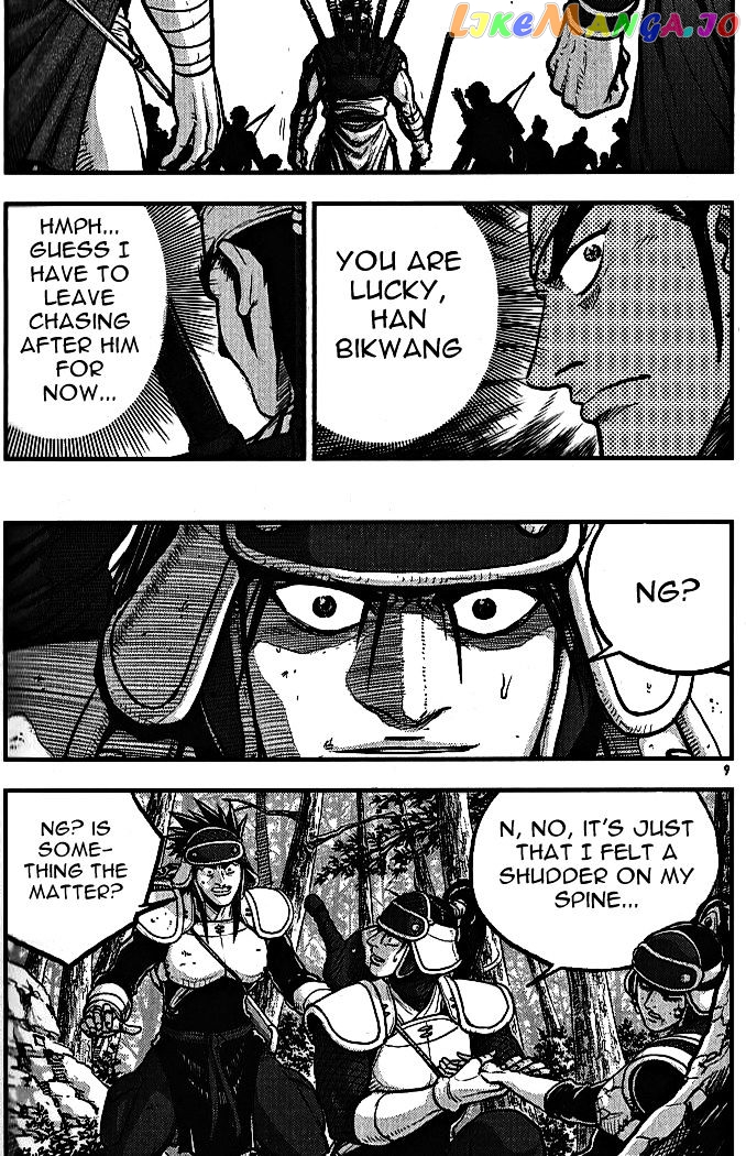 Ruler of the Land chapter 336 - page 7