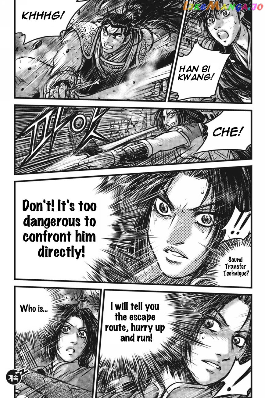 Ruler of the Land chapter 418 - page 12