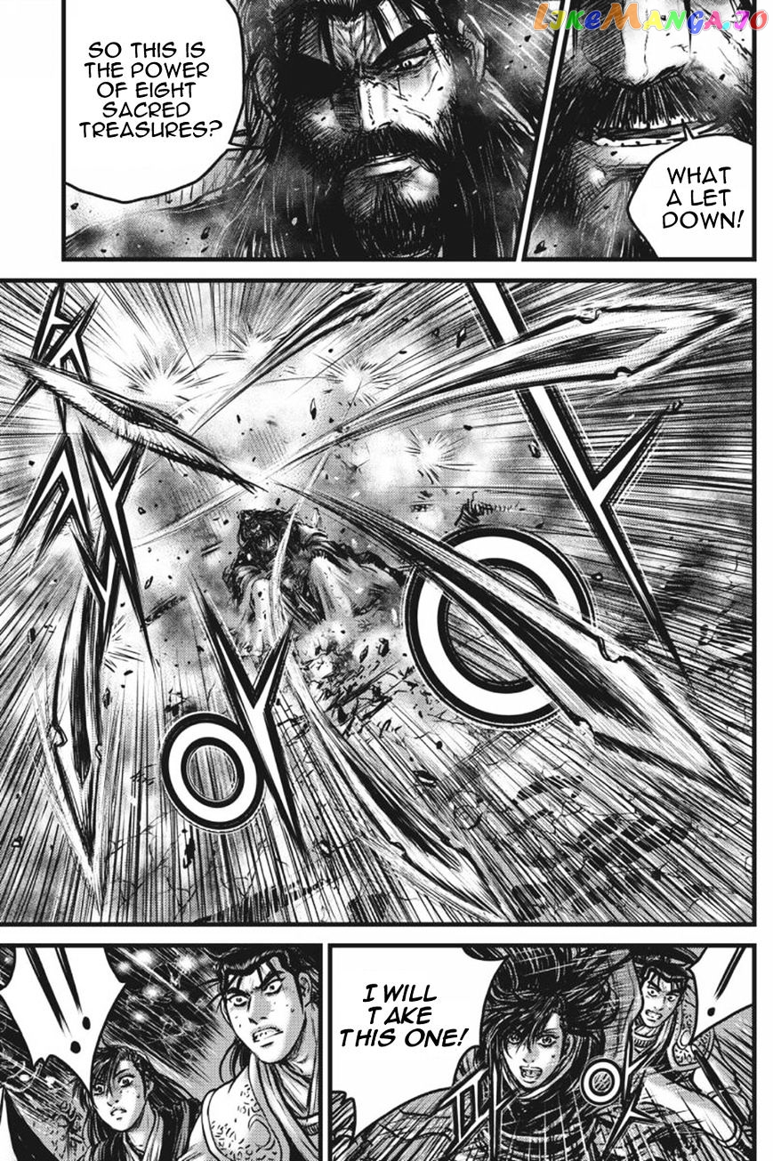 Ruler of the Land chapter 418 - page 6