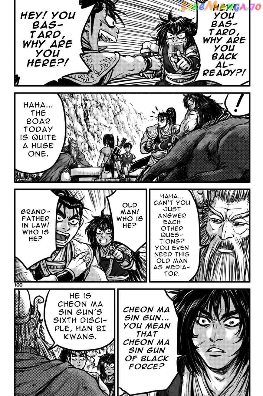 Ruler of the Land chapter 385 - page 10