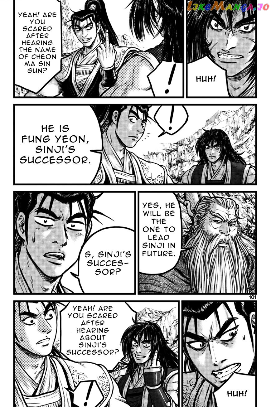 Ruler of the Land chapter 385 - page 11