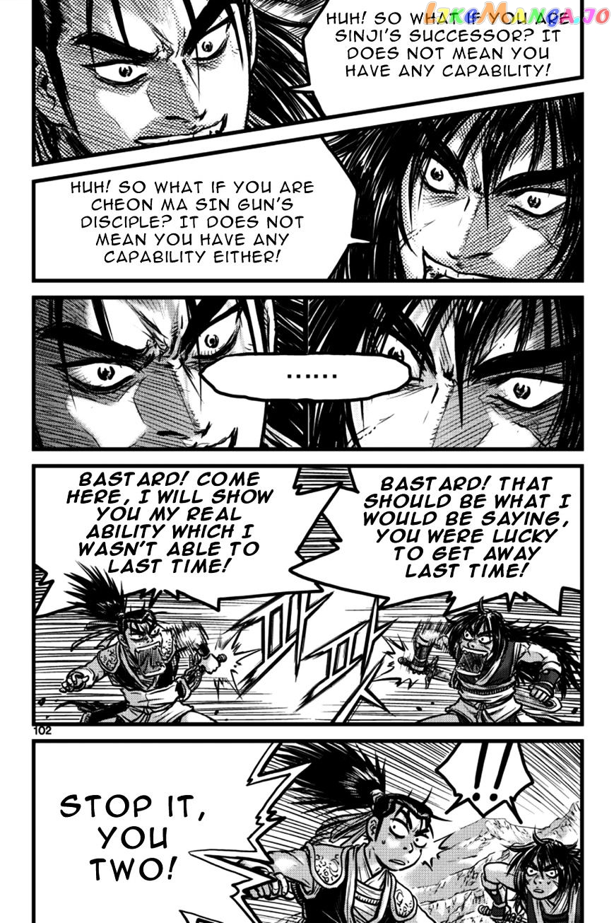 Ruler of the Land chapter 385 - page 12