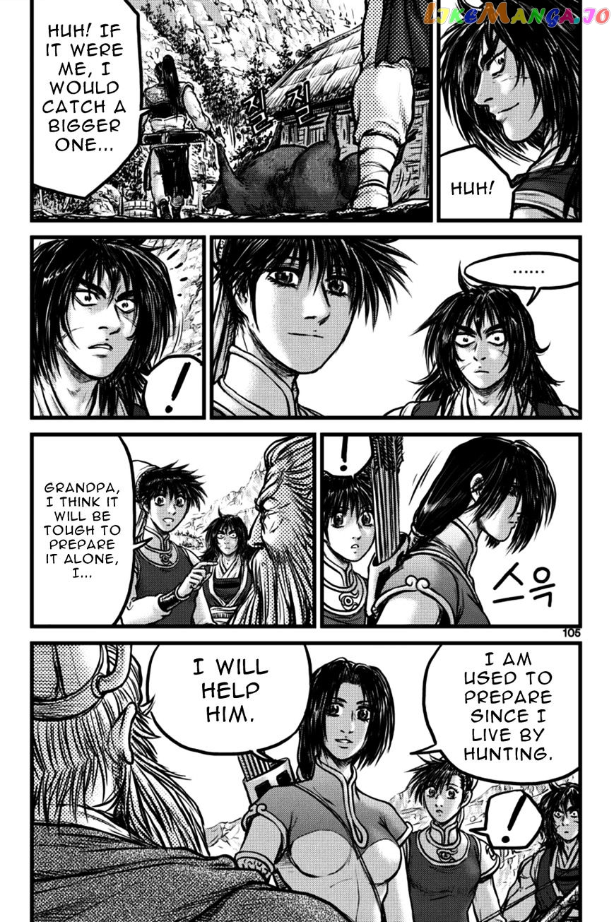 Ruler of the Land chapter 385 - page 15