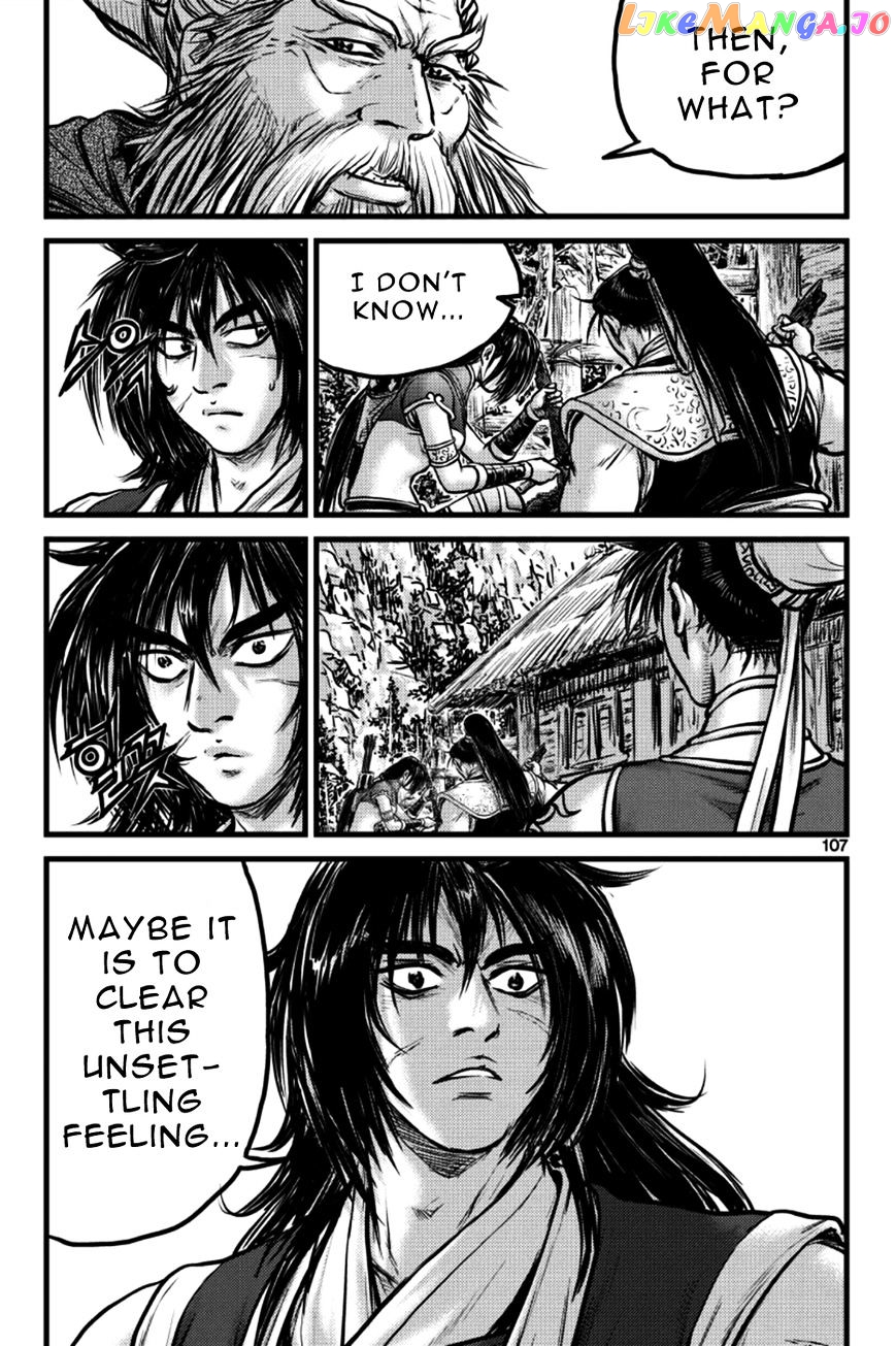 Ruler of the Land chapter 385 - page 17