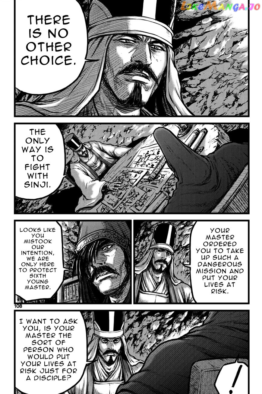 Ruler of the Land chapter 385 - page 18