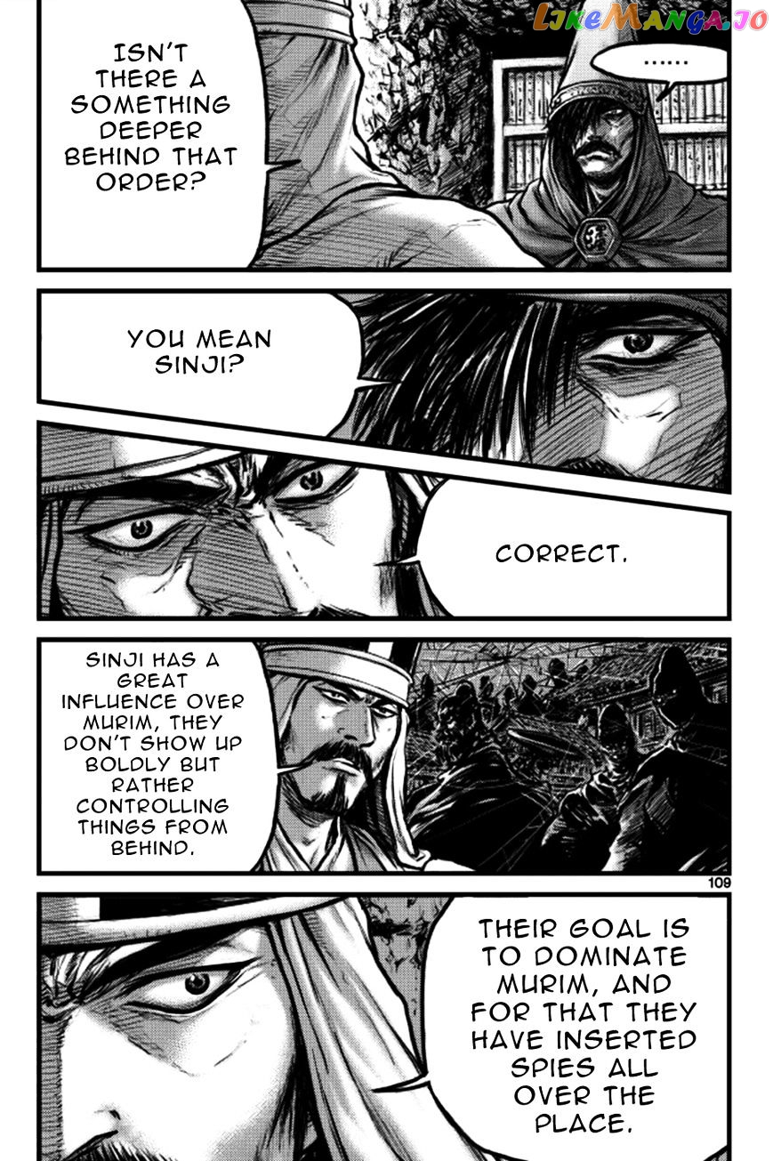 Ruler of the Land chapter 385 - page 19