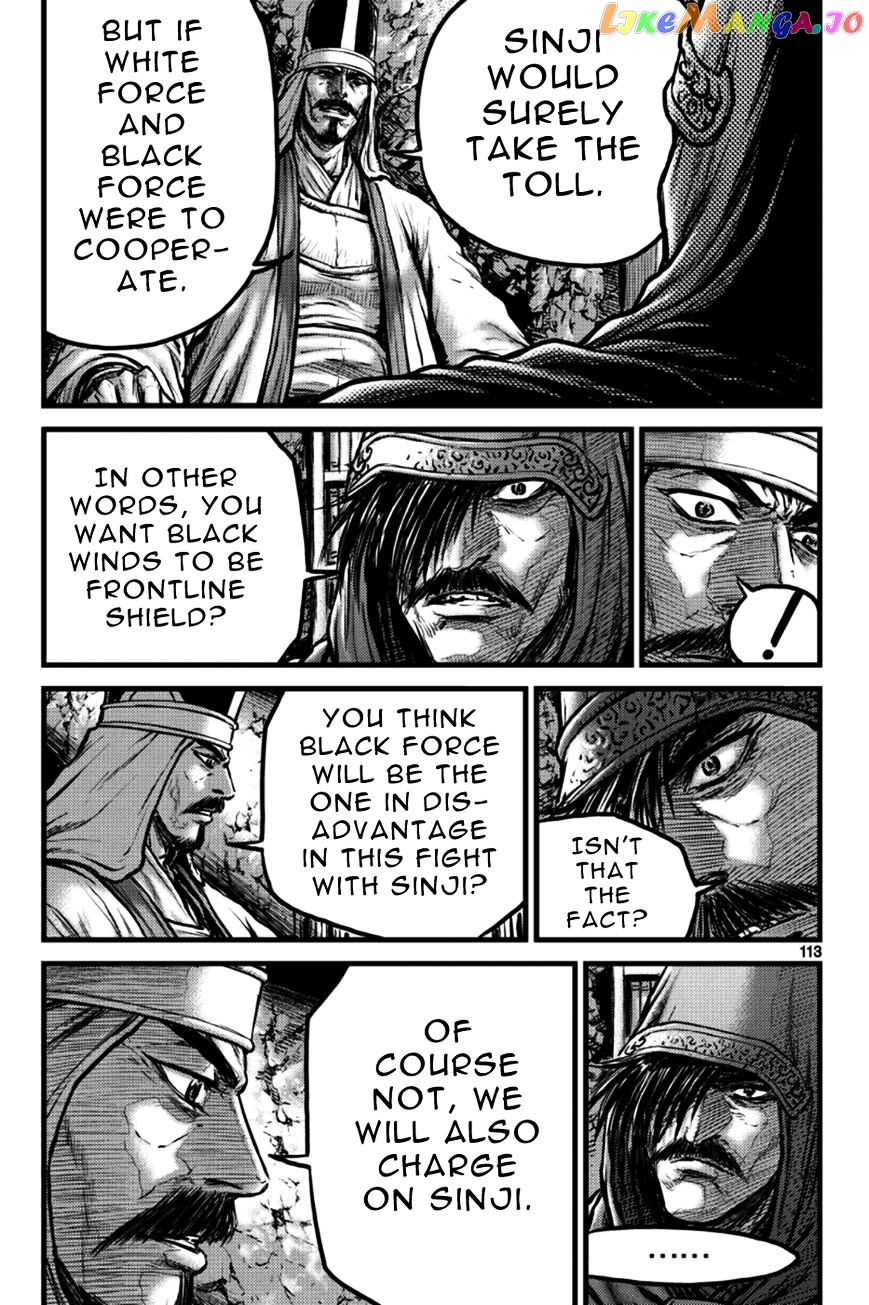 Ruler of the Land chapter 385 - page 23