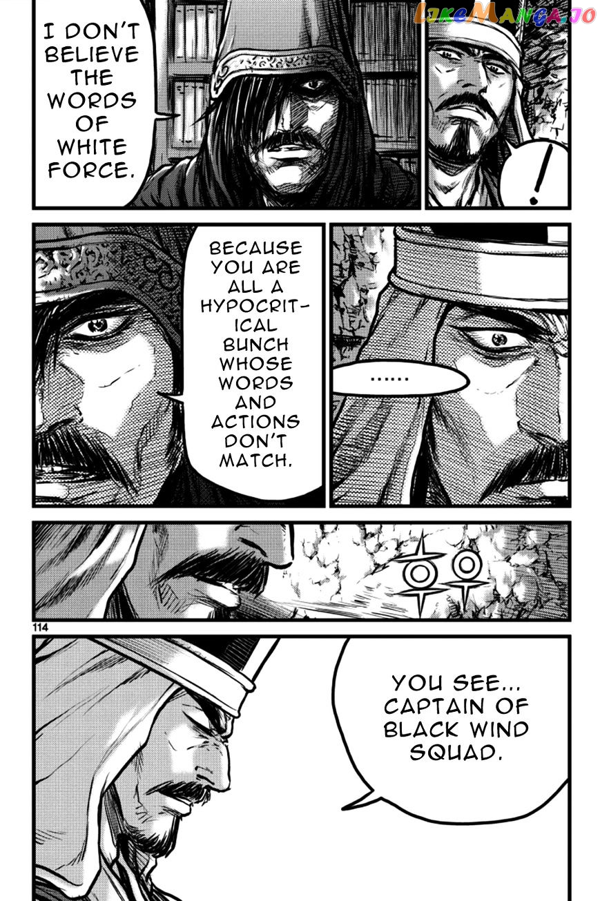 Ruler of the Land chapter 385 - page 24