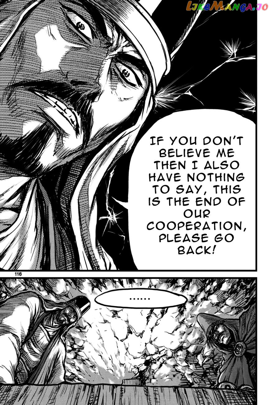 Ruler of the Land chapter 385 - page 26