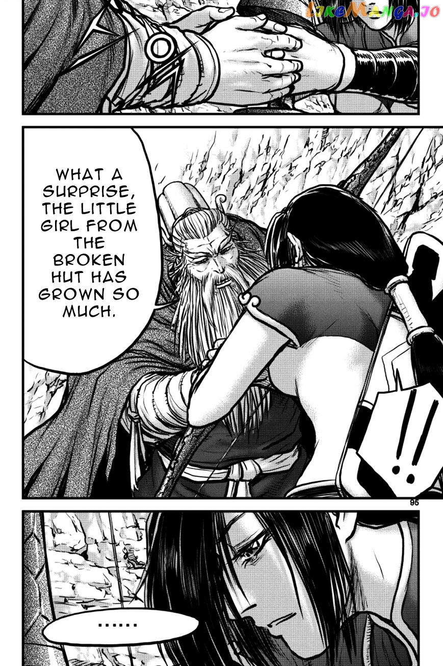 Ruler of the Land chapter 385 - page 5