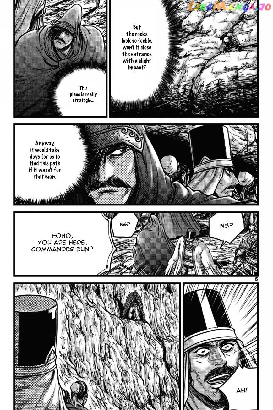 Ruler of the Land chapter 403 - page 4