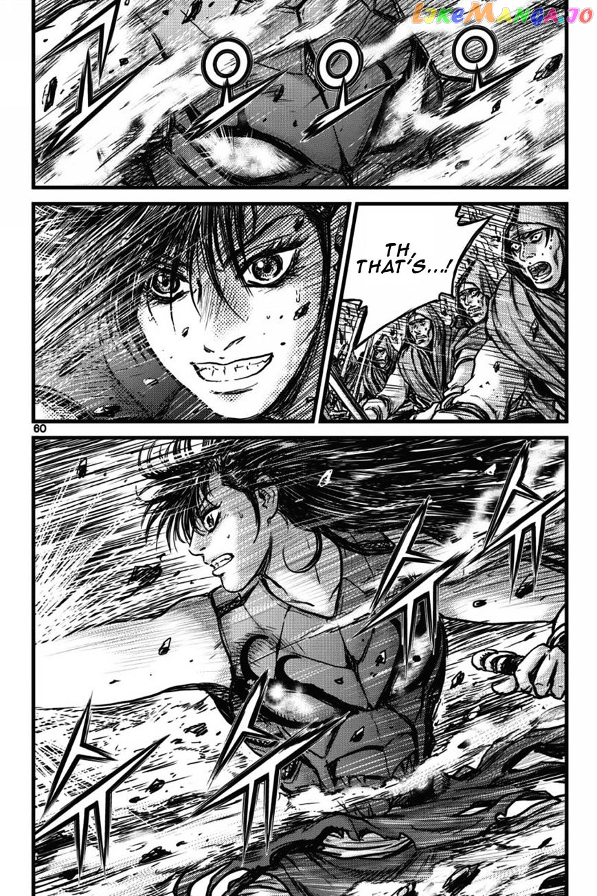Ruler of the Land chapter 403 - page 56