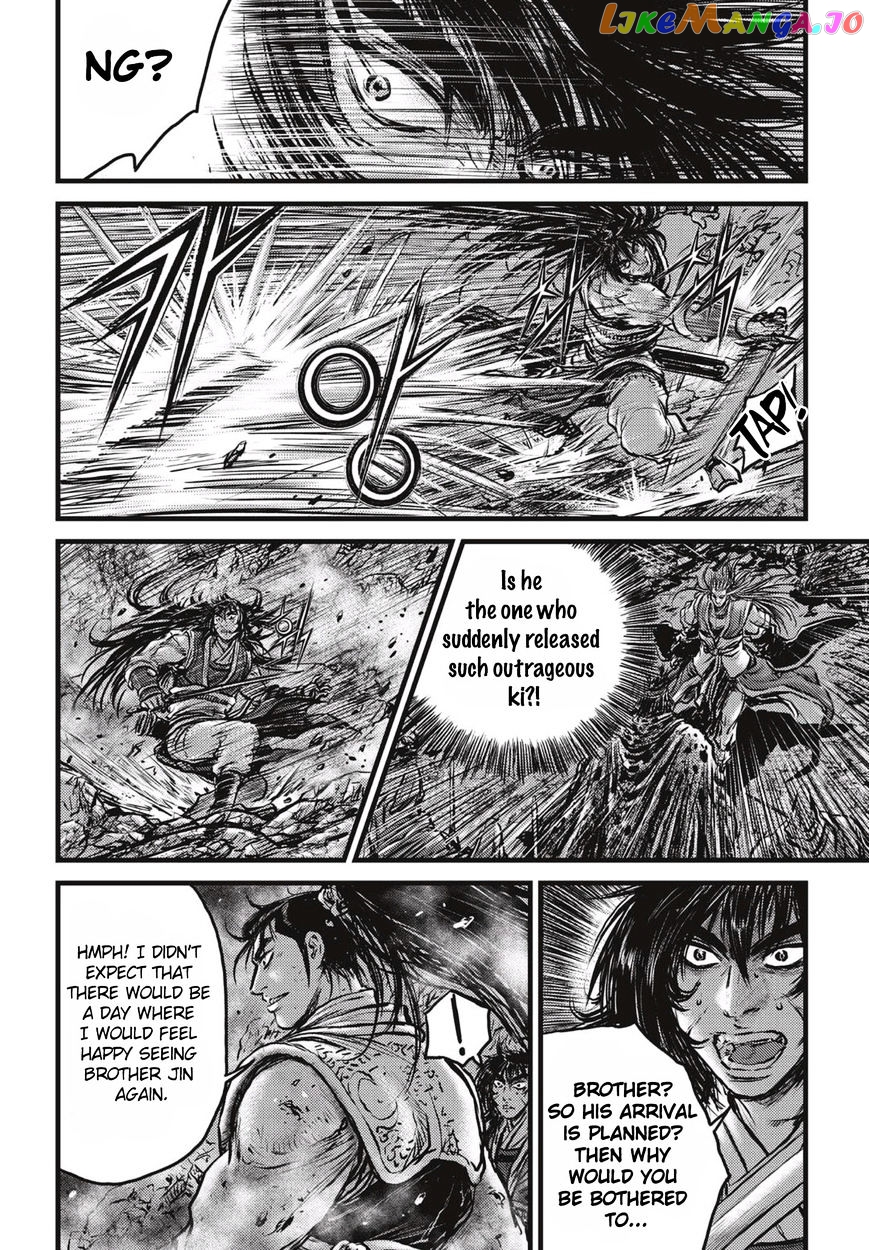 Ruler of the Land chapter 513 - page 10