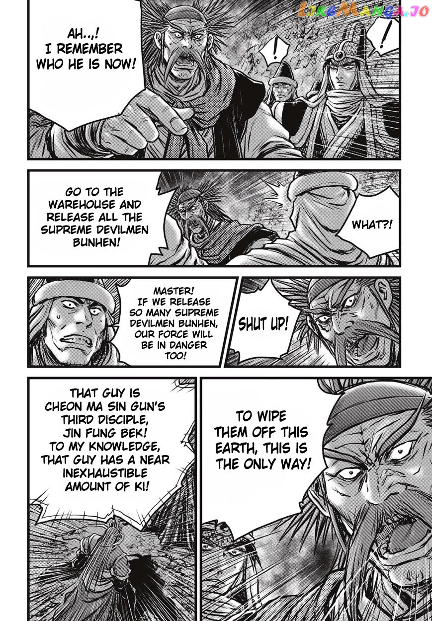 Ruler of the Land chapter 513 - page 12