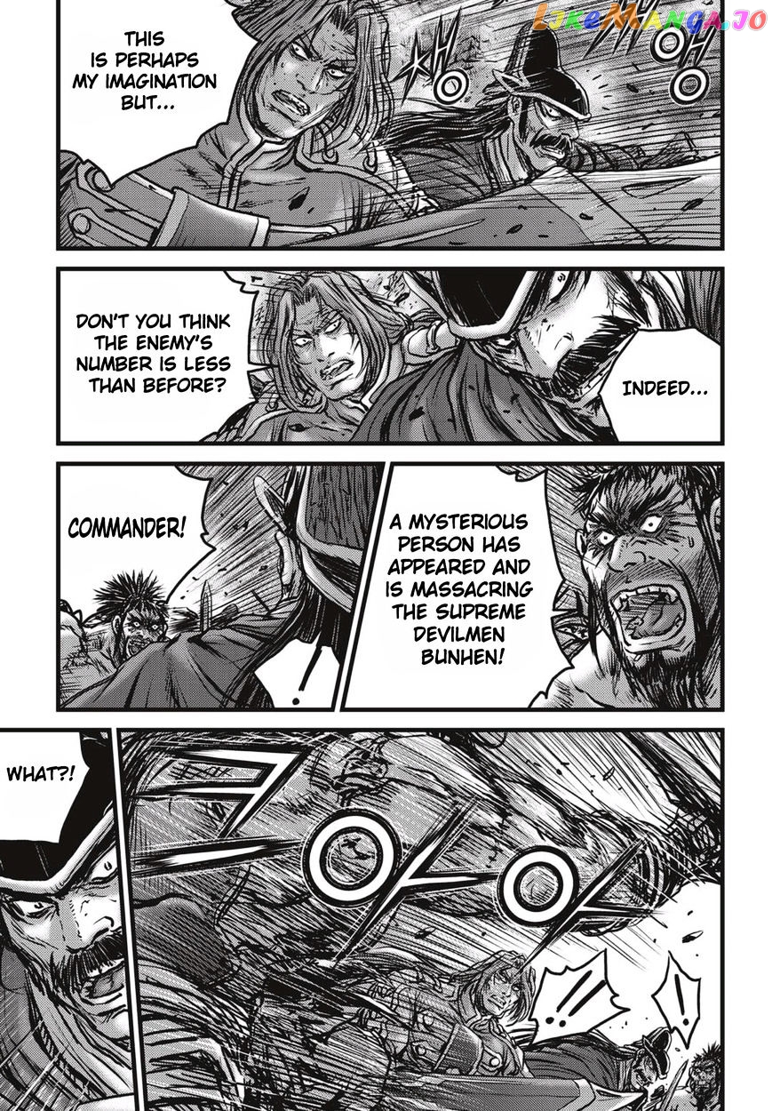 Ruler of the Land chapter 513 - page 15