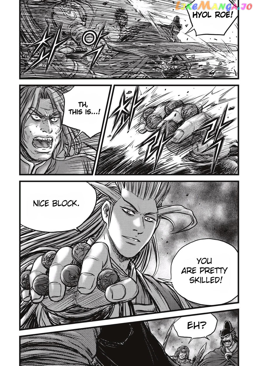 Ruler of the Land chapter 513 - page 17