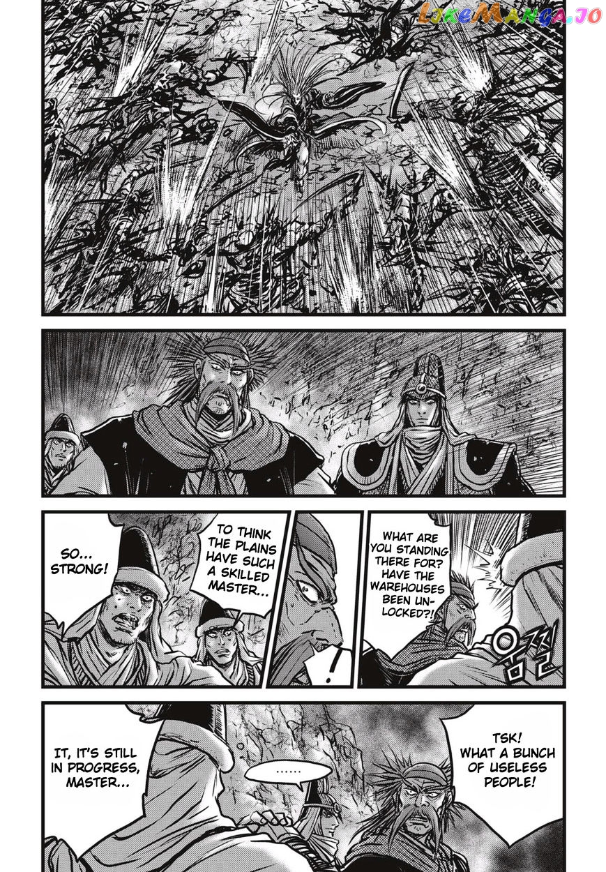 Ruler of the Land chapter 513 - page 19
