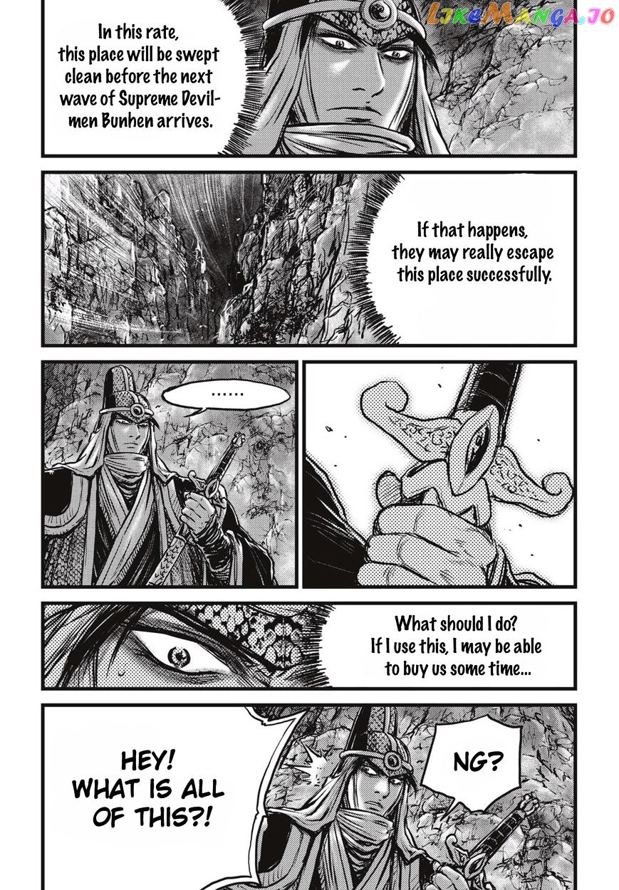 Ruler of the Land chapter 513 - page 20