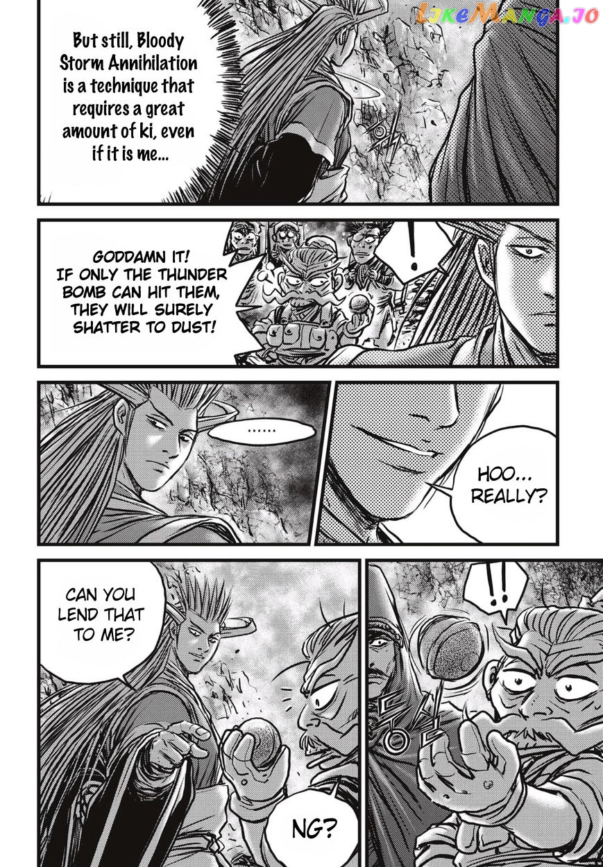 Ruler of the Land chapter 513 - page 26