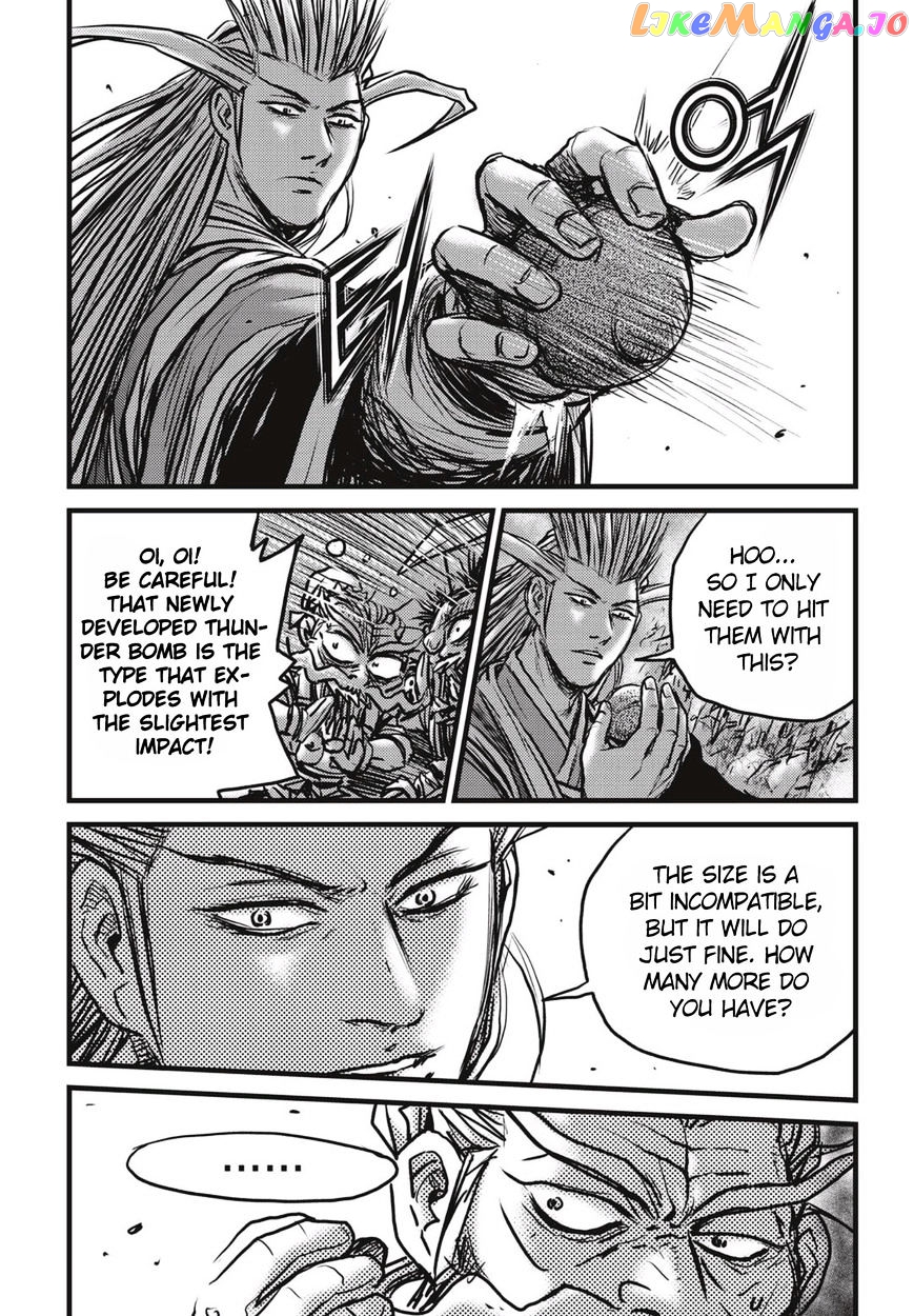 Ruler of the Land chapter 513 - page 27