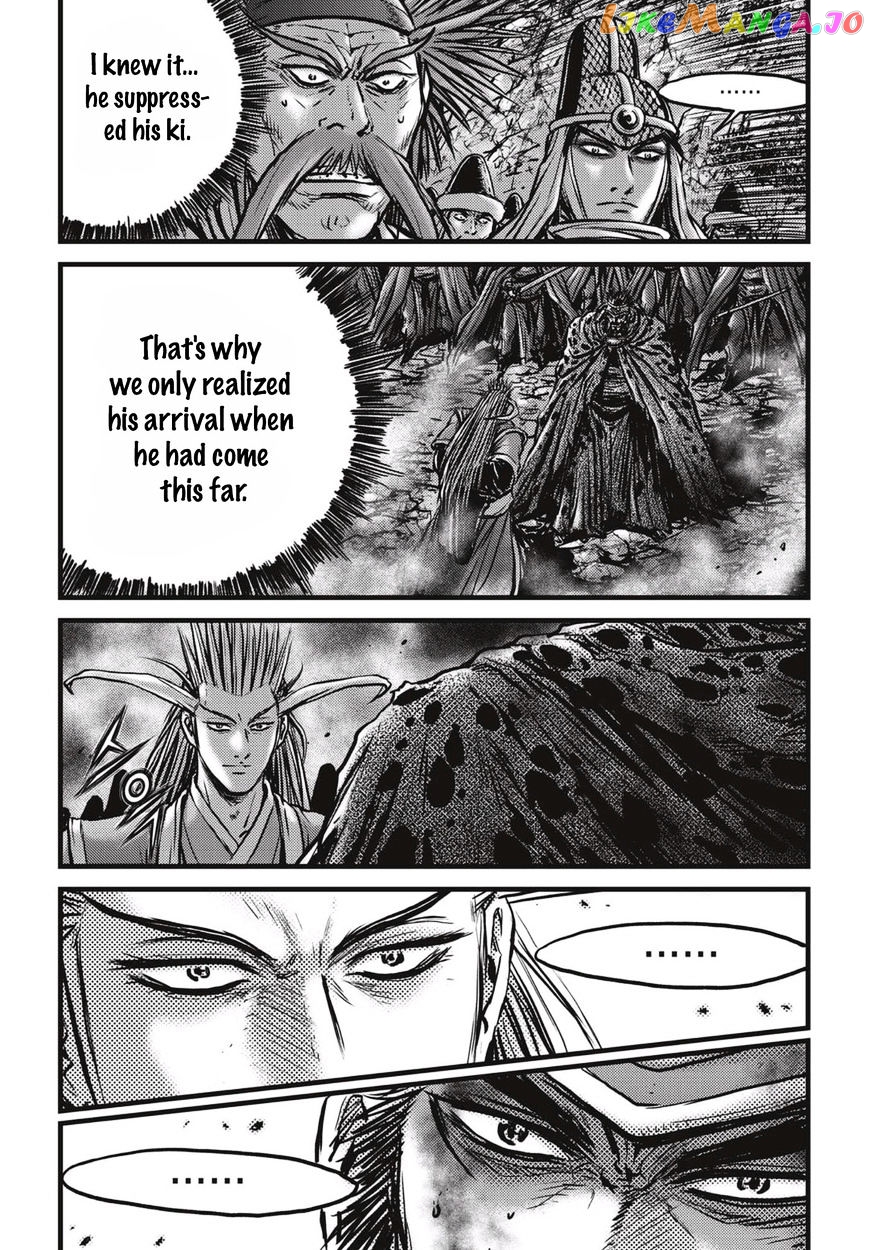 Ruler of the Land chapter 513 - page 3
