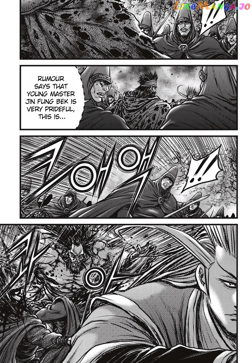 Ruler of the Land chapter 513 - page 5
