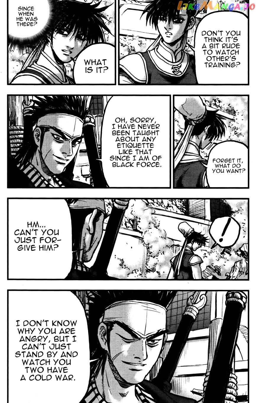 Ruler of the Land chapter 360 - page 12