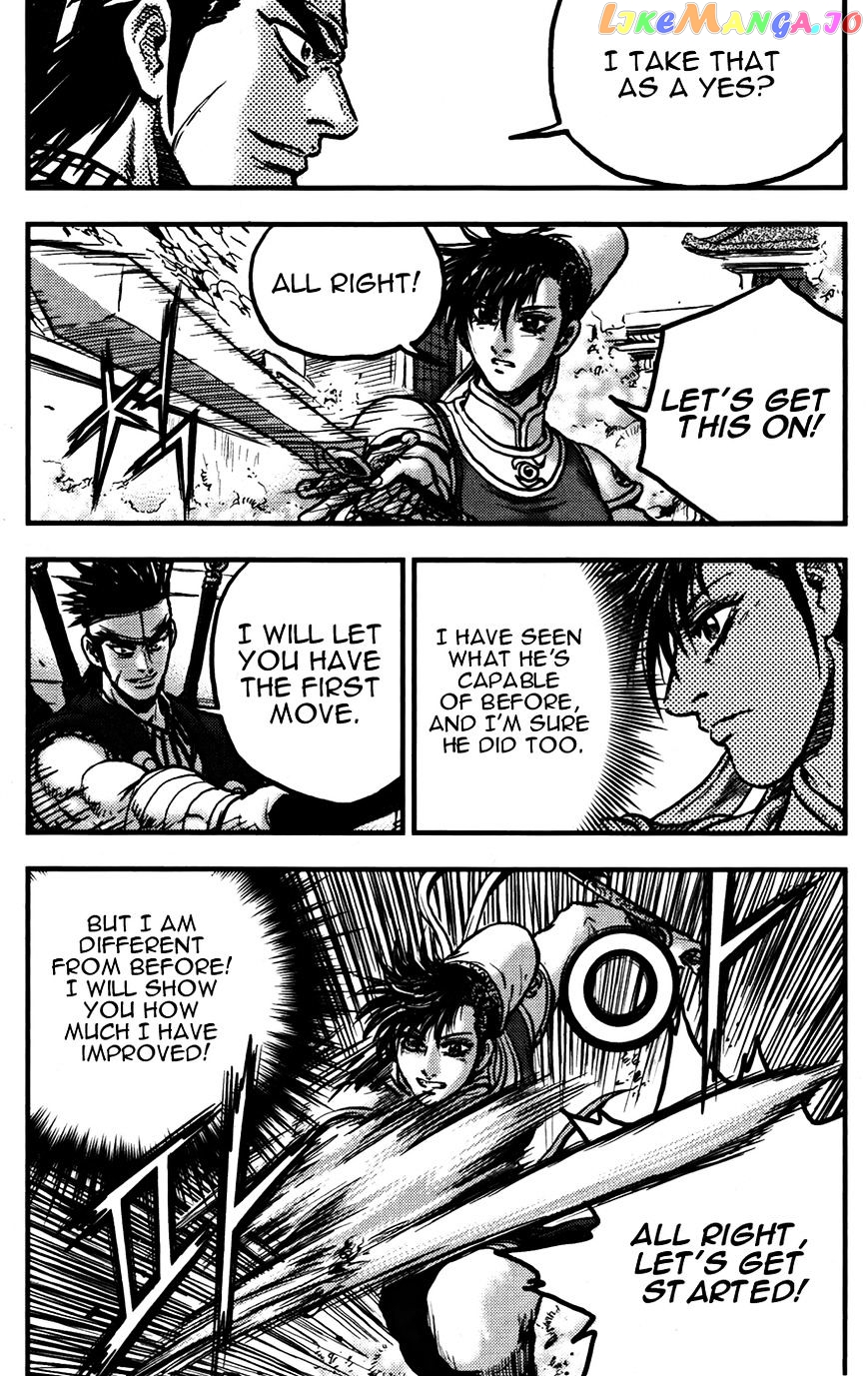 Ruler of the Land chapter 360 - page 16