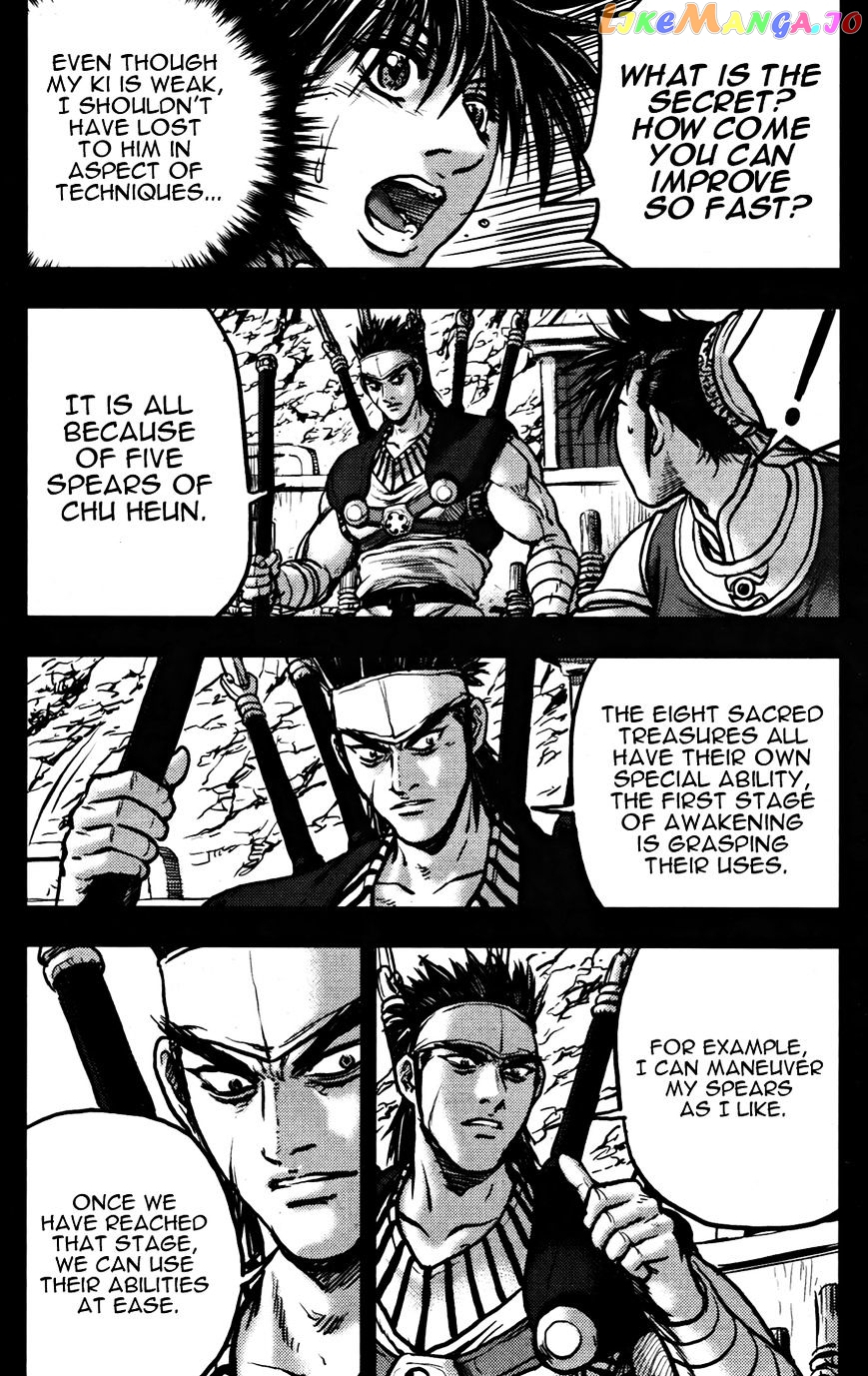 Ruler of the Land chapter 360 - page 22