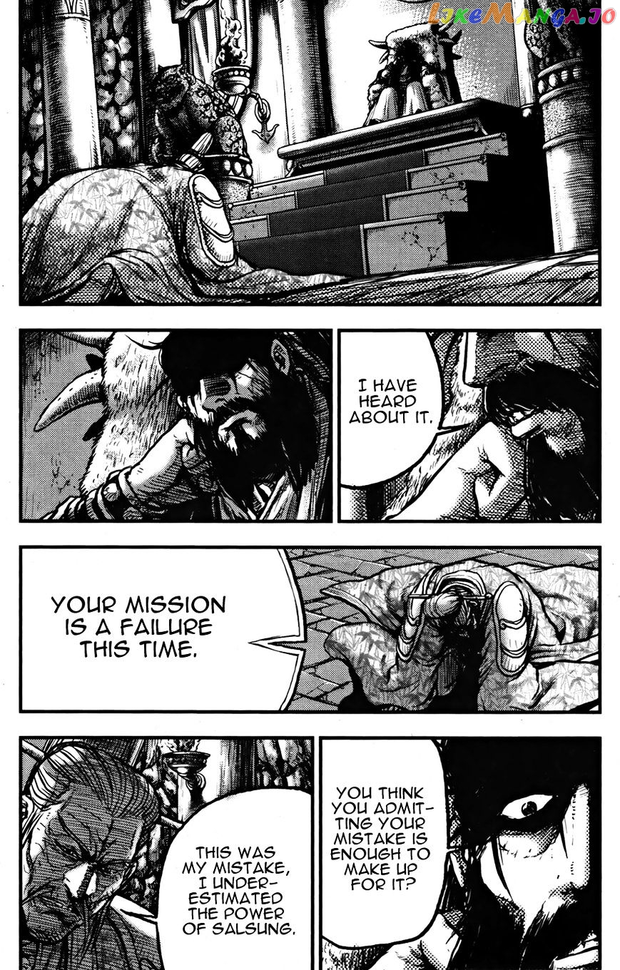 Ruler of the Land chapter 360 - page 4