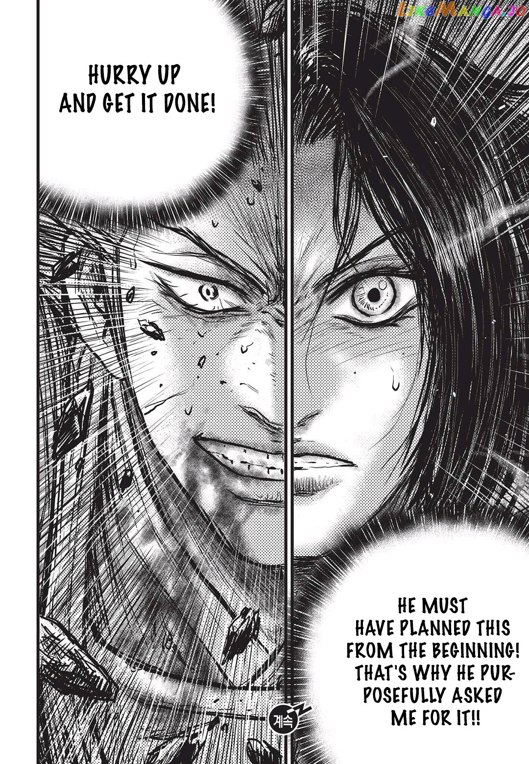 Ruler of the Land chapter 551 - page 31