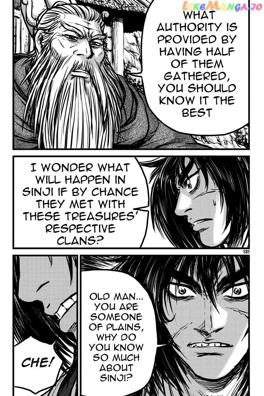 Ruler of the Land chapter 386 - page 11
